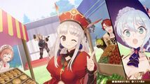 Event in Nelke and the Legendary Alchemists