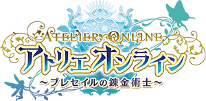 Atelier Online logo.png