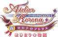 Logo for Atelier Rorona Plus and New Atelier Rorona in Japan