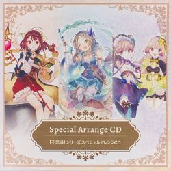 Atelier Mysterious Special Arrange CD.jpg