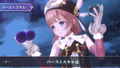 Rorona Sweetie Rabbit 5.png