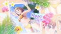 Ryza Sunlit Beach 3.png