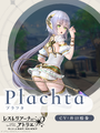 Plachta Mysterious Doll