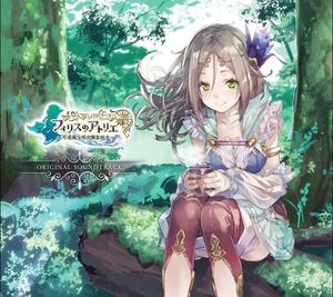 Atelier Firis OST.jpg