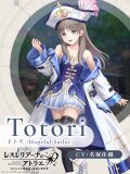 Totori Hopeful Sailor Art.jpg