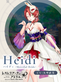 Heidi Merciful Bride Official Art.png