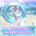 Valeria Radiant Summer 9.png