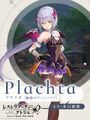 Plachta Enchanting Vampire