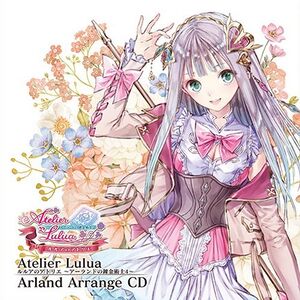 Atelier Lulua Arland Arrange CD.jpg