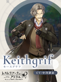 Keithgriff Seeker of Knowledge