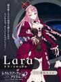 Lara Launch Info