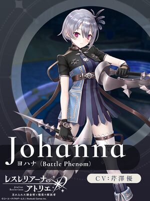 Johanna Battle Phenom Official Art.jpg