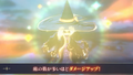 Wilbell Magical Trick Star 6.png
