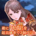 Linca Valkyrie of the Sun 5.png
