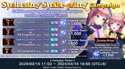 Synthe-Prize Lydie and Suelle.png