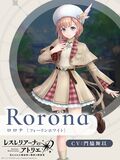 Rorona Fallen White.jpg