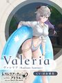 Valeria Radiant Summer Official Art.jpg