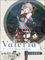 A25 Valeria (Secret Amnesia)