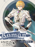 Roman Reassuring Shielder Official Art.png