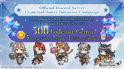 Official Discord Server Elemental Tower Initiation Campaign.png