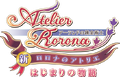 Logo for Atelier Rorona Plus and New Atelier Rorona in Japan
