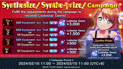 Synthetize Campaign.png