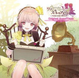 Atelier Lydie & Suelle OST.jpg