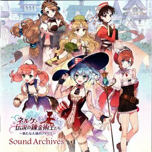 Nelke Sound Archives.jpg